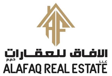 الافاق للعقارات