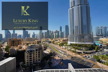 One Bedroom | High Floor | Vacant Now | Creek View