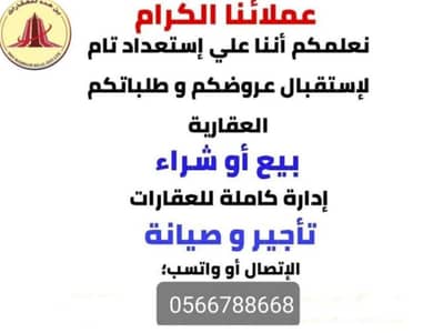 ارض سكنية  للبيع في مزيرعة، الشارقة - WhatsApp Image 2024-07-23 at 19.21. 21_759e831d. jpg