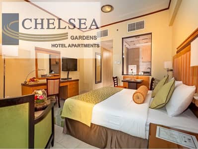 Hotel Apartment for Rent in Discovery Gardens, Dubai - Deluxe King. jpg
