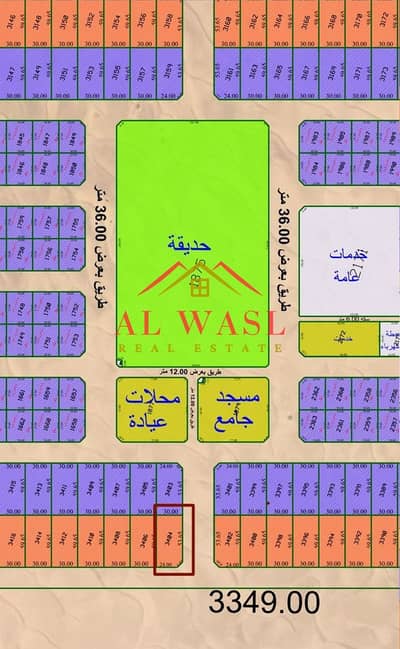 Industrial Land for Sale in Al Madam, Sharjah - WhatsApp Image 2024-04-17 at 5.01. 47 AM (1). jpeg