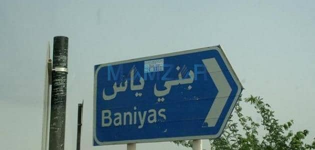 2 مدينة_بني_ياس. jpg