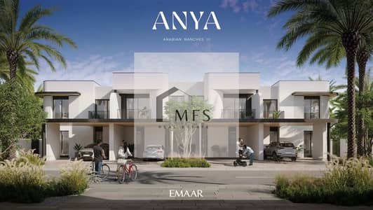 تاون هاوس 3 غرف نوم للبيع في المرابع العربية 3، دبي - EMAAR-ANYA-ARABIAN-RANCHES-3-investindxb-4-scaled. jpeg