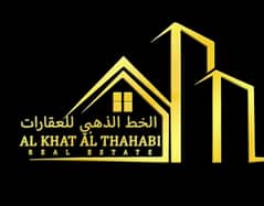 الخط الذهبي للعقارات الخط الذهبي للعقارات