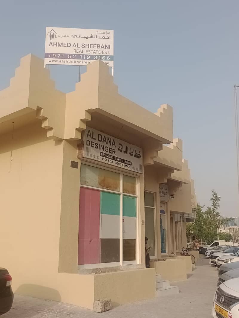 محل تجاري في الراشدية 16000 درهم - 7688949 محل تجاري في الراشدية 16000 درهم - 7688949