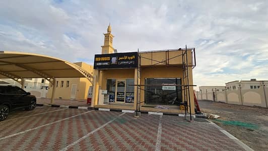 Shop for Rent in Al Salamah, Umm Al Quwain - 1. jpg