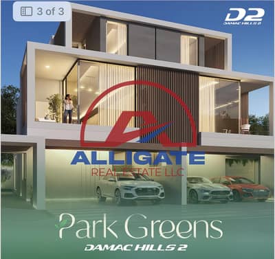 5 Bedroom Villa for Sale in DAMAC Hills 2 (Akoya by DAMAC), Dubai - WhatsApp Image 2024-08-28 at 12.55. 40 PM. jpeg