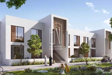 3 Bedroom Townhouse for Sale in Yas Island, Abu Dhabi - 2. png