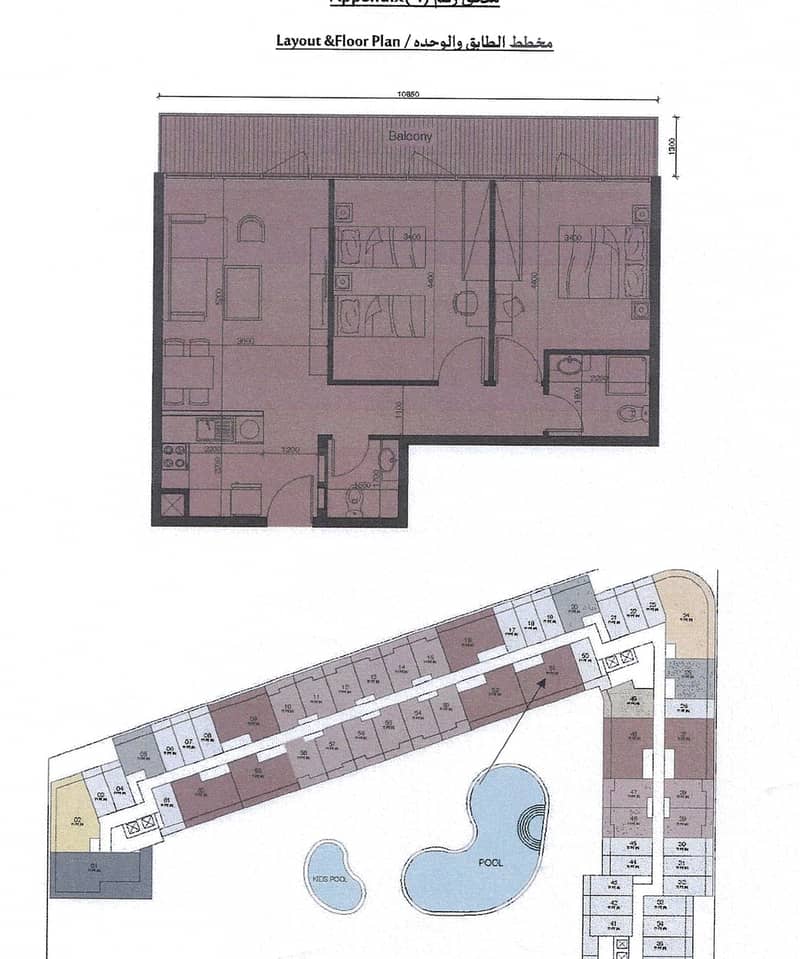 11 Gate Layout. jpeg