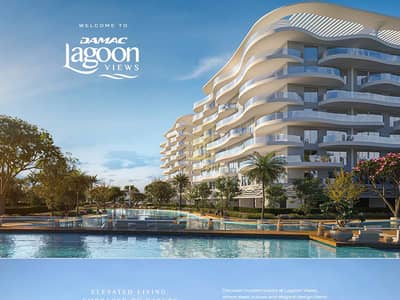 2 Bedroom Flat for Sale in DAMAC Lagoons, Dubai - front page . png