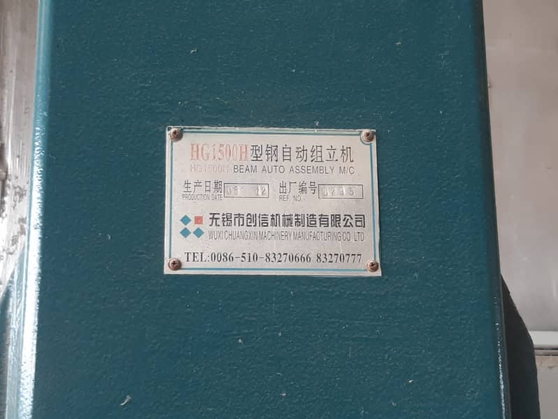 12 f8. jpg