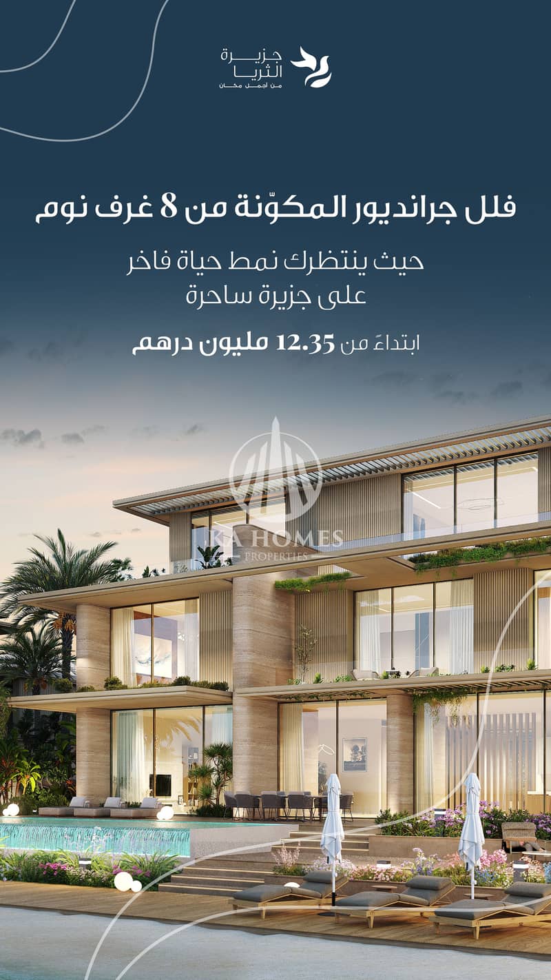 23 Althuraya_Grandeur Story-AR. jpg