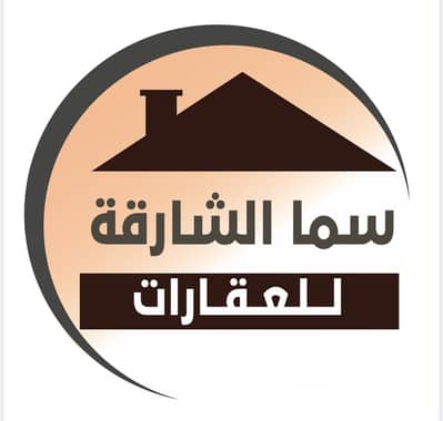 For sale, a distinctive residential land in the Rawdat Al Qart area in Sharjah, directly on the park