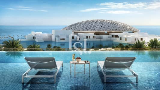 استوديو  للبيع في جزيرة السعديات، أبوظبي - the-grove-louver-residence-saadiyat-island-abudhabi-infinity-pool. jpg