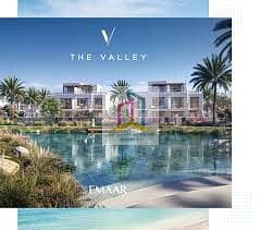 4 Bedroom Townhouse for Sale in The Valley by Emaar, Dubai - download (2). jpeg