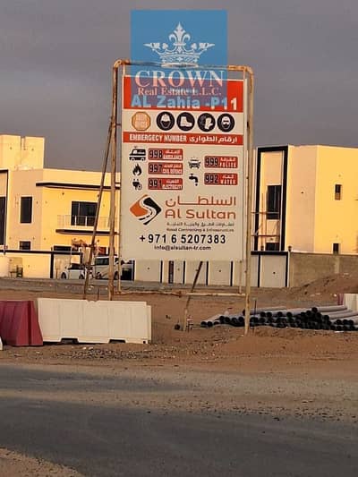 Plot for Sale in Al Zahya, Ajman - 436686583_704122875044514_3804100303626496533_n. jpg