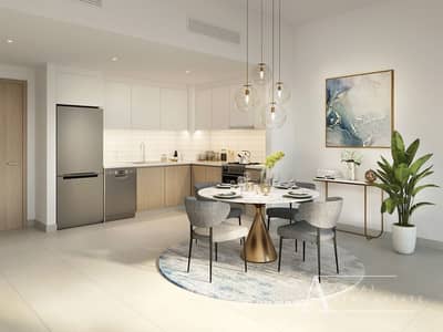 2 Cпальни Апартамент Продажа в Аль Маджаз, Шарджа - Noor Residences Dining. jpg