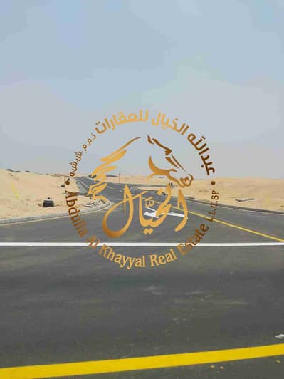 Plot for Sale in Al Zubair, Sharjah - MrmX6fop9ppc3M3NL85HJmbcELYmh4j0ChKtbS7Y