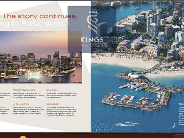 11 Edge- Mina Al Arab Pic 15. png