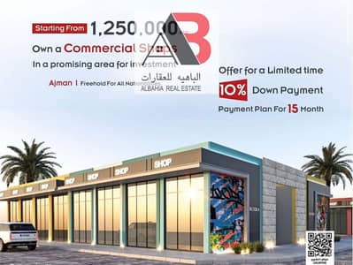 Shop for Sale in Al Helio, Ajman - Screenshot 2024-09-18 114348. png