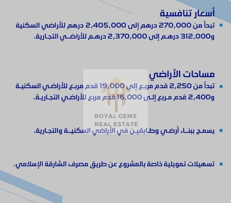 3 WhatsApp Image 2024-09-14 at 12.46. 03 PM. jpeg