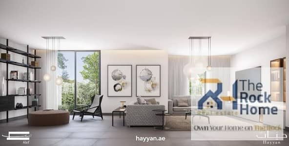 4 Camere Townhouse in vendita a Barashi, Sharjah - AlefGroup- 1 (24). jpg 4 Camere Townhouse in vendita a Barashi, Sharjah - AlefGroup- 1 (24). jpg