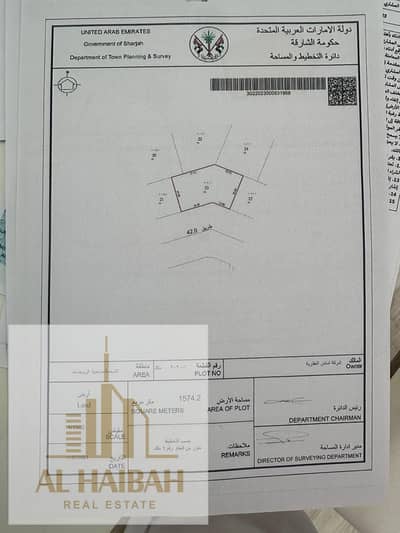 Plot for Sale in Al Sehma, Sharjah - 5cdf8a59-fe8f-4862-8421-296b06620aeb. jpg