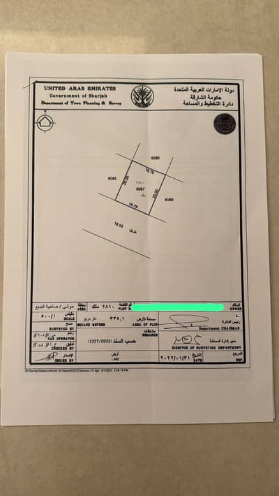 Участок Продажа в Хоши, Шарджа - 922c3a24-10da-4bf0-aa1b-40eda7c6ec34. jpg