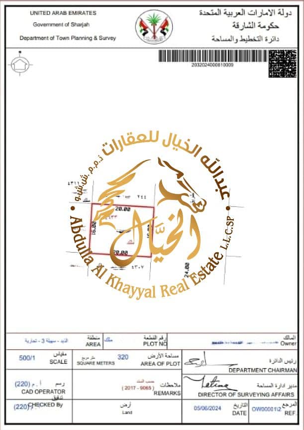 Commercial land for sale in Sahila 3