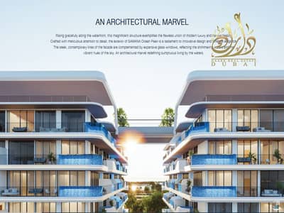 1 Bedroom Apartment for Sale in Dubai Islands, Dubai - 1. png