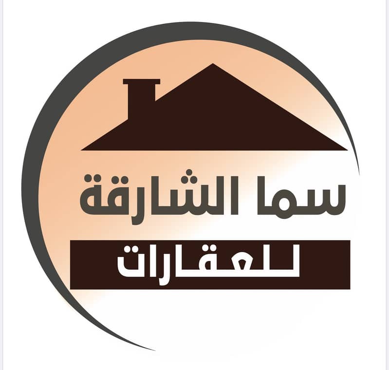 Industrial land for sale in Sharjah, Al Sajaa area