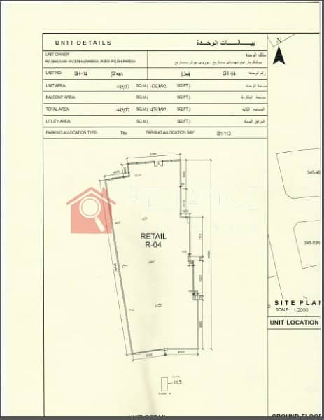 12 Retail Space | Popular Commercial Tower | Busy Location