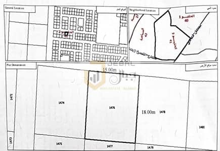 Plot for Sale in Al Helio, Ajman - WhatsApp Image 2024-09-30 at 18.37. 13_d19915bc. jpg