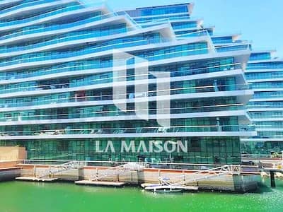 Spacious 1BR | Stunning Sea View | Great Deal