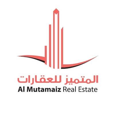 11 Bedroom Building for Sale in Al Jurf, Ajman - logo elmotamaiez. jpeg