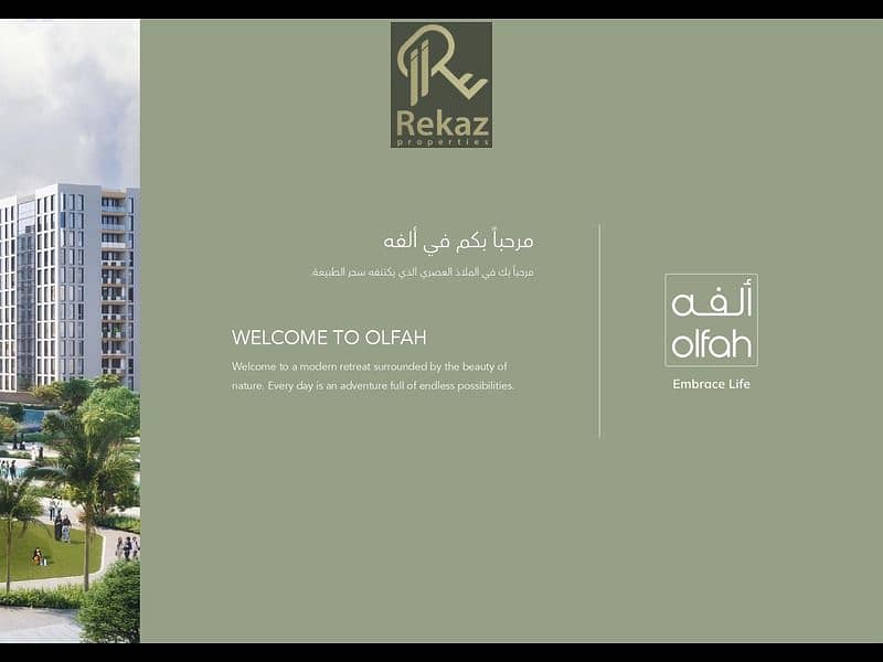 2 Olfah-brochure_pages-to-jpg-0007. jpg