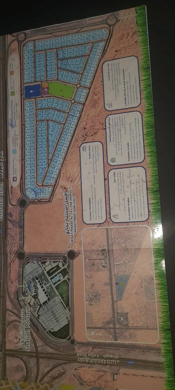 Sharjah Commercial Folding Installments for Three Years.