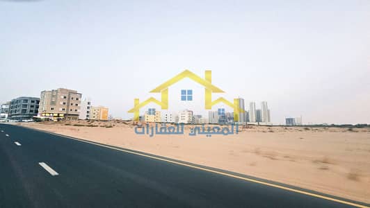 阿丽雅， 阿治曼 商业地块待售 - ajmancity. ae_arفلل_للبيع_في_عجمان. JPG