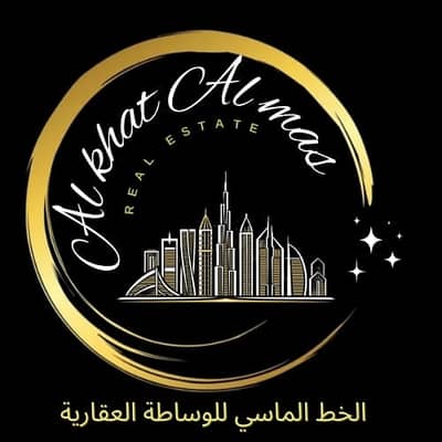 الخط الماس للوساطة العقارية