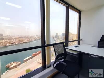 Office for Rent in Deira, Dubai - Dubai Company Formation: Free Zone, Mainland, or Offshore - Make the Right Choice for Your Business.