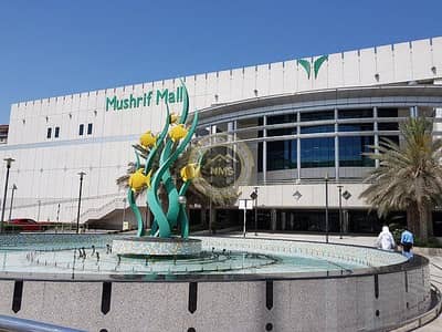 阿尔穆什里夫， 阿布扎比 1 卧室公寓待租 - mushrif-mall. jpg