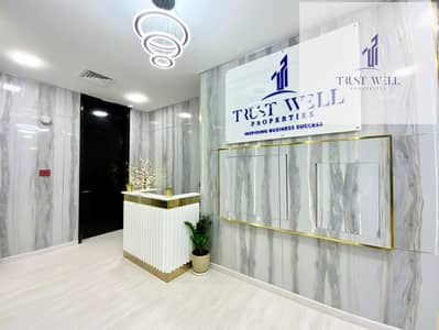 阿尔达纳， 阿布扎比 写字楼待租 - Reception Area (1). jpeg