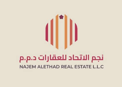 Najem Alethad Real Estate Najem Alethad Real Estate