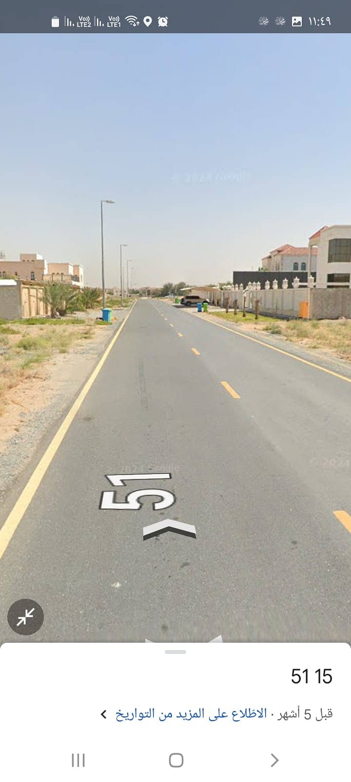 Corner plot of land for sale in Sharjah, Al Rahmaniyah area, Kashisha 3
