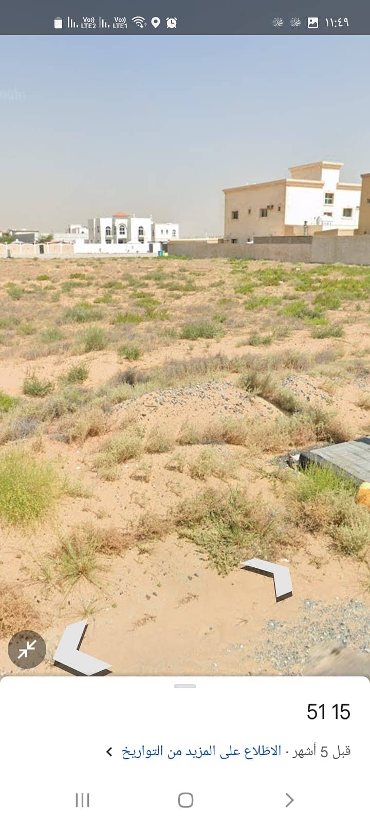 Corner plot of land for sale in Sharjah, Al Rahmaniyah area, Kashisha 3