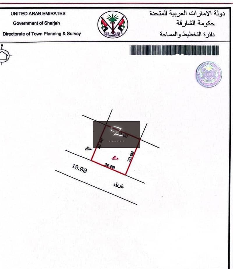 For sale a residential land in Sharjah, Al Hoshi area, Budaiya suburb