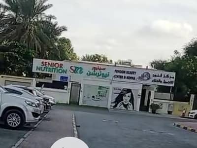 مبنى