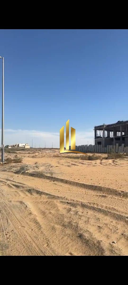 Residential land for sale in Sharjah Al Ruqaiba Al Suyoh District
