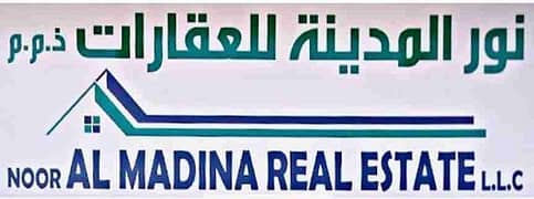 نور المدينة للعقارات