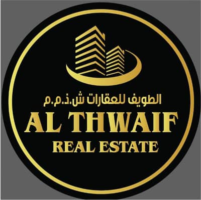 Al Thwaif Real Estate